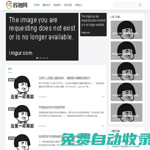 生活常見問題解答與知識科普-蘇馳網(wǎng)