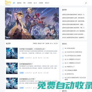 值得玩家信任的游戲交流社區(qū) - 游民島