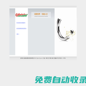 2024年香港資料大全正版,2024香港資料免費資料大全,香港資料正版大全2024,2024年香港正版資料免費大全