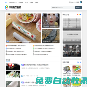 鳳凰旗文化傳媒公司 官方網站 - 首頁