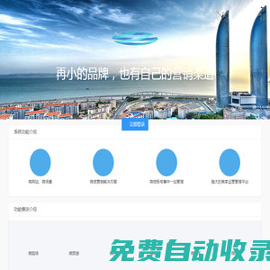 微縱云