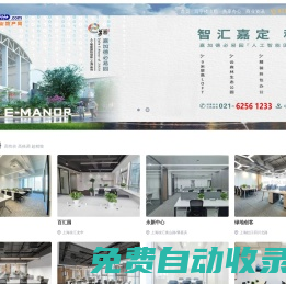 【上海寫字樓出租,辦公室租賃,辦公樓出租】-第一上海商業(yè)地產(chǎn)