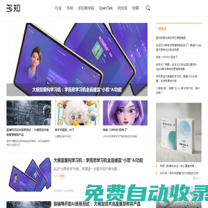 小說,小說網,最新熱門小說-縱橫中文網