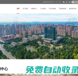 太陽紙業 | 日出東方 太陽輝煌_太陽紙業