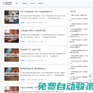 美高梅官網(wǎng)-注冊(cè)送88元體驗(yàn)金