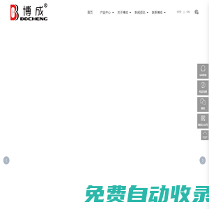 甘肅博成硅業有限公司