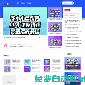 寵愛無罰-提供最全面的寵物指南