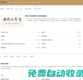 關于端午節的古詩_描寫春夏秋冬古詩詞網