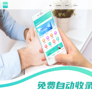 美美噠官網(wǎng)
