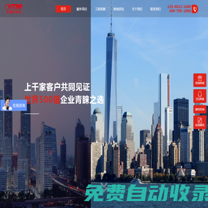 創通寶專注東莞弱電機房建設改造工程,網線綜合布線,高清監控系統安裝