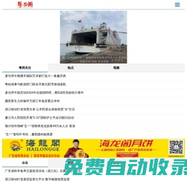 粵西網(wǎng)