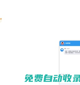 【上海長寧區口腔醫院/牙科排名】_上海長寧區口腔醫院/牙科哪家好_上海長寧區口腔醫院/牙科年度排名―上海永華口腔門診部