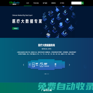 上?？铝植既鹦畔⒓夹g有限公司