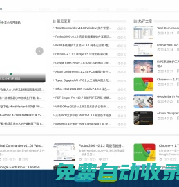 微吧資源網(wǎng)|免費(fèi)軟件|源碼|綠色軟件下載