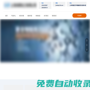 抗氧劑, 紫外線吸收劑, 光穩(wěn)定劑, 阻燃劑, 耐候阻燃功能母粒 – 上海海璞化工有限公司