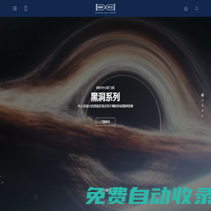 彼賽BEXEI腕表官方網(wǎng)站