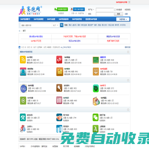 SAP培訓_SAP系統_低價格高品質