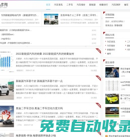 義烏市彥翔網(wǎng)絡(luò)科技工作室 -