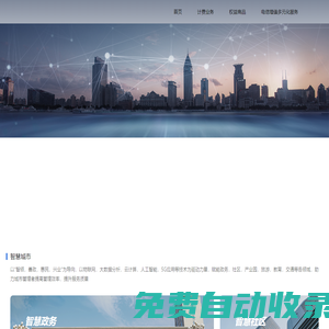 V幣和電話錢包官網