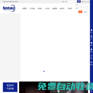 傳感器 ，刮刀架/片，夾邊，接料膠片，防靜電，紅膠，錫膏，保養(yǎng)油，無塵紙、布，工業(yè)擦傳感器 ，刮刀架/片，夾邊，接料膠片，防靜電，紅膠，錫膏，保養(yǎng)油，無塵紙、布，工業(yè)擦試紙，波峰焊/回流焊鍵字試紙，波