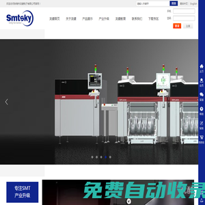櫥柜加盟_加盟櫥柜品牌_全屋定制加盟哪個好—榮事達品冠定制家具