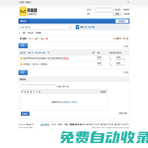 邢臺趣事 -  邢襄圈-邢臺吧-邢臺123 -  Powered by Discuz!