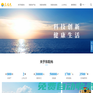 石家莊網站建設_石家莊網站制作_網站優化_做網站公司【河北鳴謙科技】
