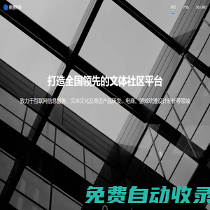 廣東極速網絡科技有限公司