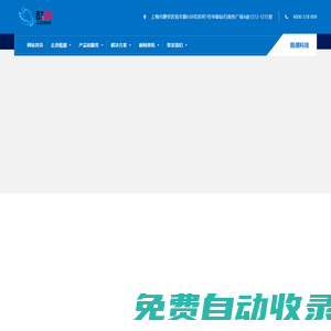 酷潮科技-5G智慧方案丨物聯網丨AR/VR丨全球通信