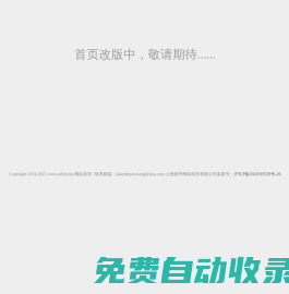 中國(guó)經(jīng)濟(jì)財(cái)經(jīng)網(wǎng)
