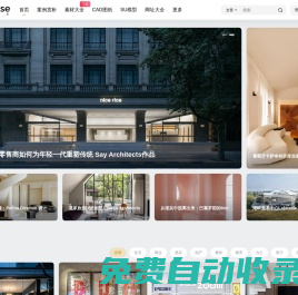設計芝士 – (原時刻設計網)上設計芝士，漲設計知識