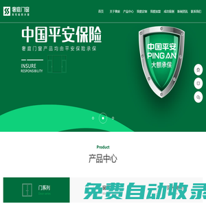奢庭門窗官網_門窗十大品牌_系統門窗加盟招商_智能提升窗