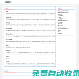 可愛貓