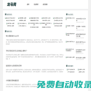 百姓學習網