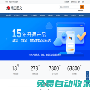 網站建設_企業(yè)網站建設_PHPOK網站建設_PHPOK企業(yè)網站建設_旭日圖文