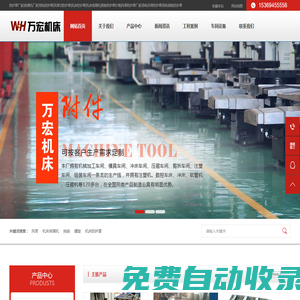 風(fēng)琴防護(hù)罩廠家|鋼板防護(hù)罩|軟連接|滄州市萬宏機(jī)床附件生產(chǎn)廠家