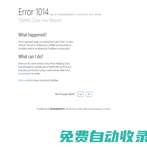 神奇的角落-文章