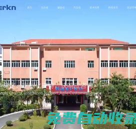 光伏線_儲能線_汽車線_新能源線纜_華坤新能源-華坤新能源