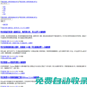 9511資源網-9511網絡-9511下載資源-9511游戲資源