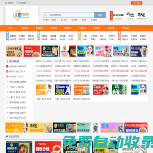 小本創業網