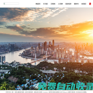 上海梔旗實業有限公司-建筑勞務分包,項目管理,園林綠化施工,鋼筋班組