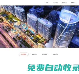 河北美食林商貿集團有限公司