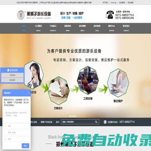 室外最新兒童游樂場設備,旋轉木馬廠家,豪華轉馬,迷你穿梭,自控飛機,迪斯科轉盤