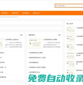 中友游戲資訊,業界動態,最新資訊,游戲裝備,游戲心得