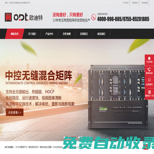 宏晟華業(yè)科技有限公司 -  Powered by HSHY_宏晟華業(yè)科技有限公司