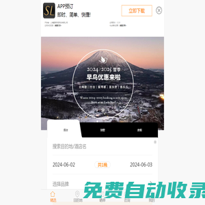 蒸發冷清洗-板式換熱器清洗-冷卻塔清洗-山東高遠環保科技有限公司