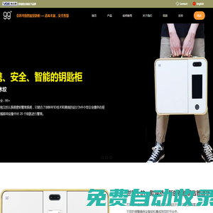 深圳微達斯旗下99Plus
