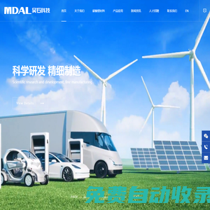 無錫吳石科技有限公司