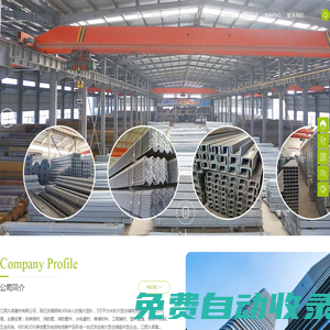 江西久諾建材有限公司