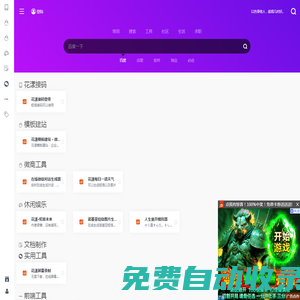 碼上優創 - 分享辦公實用書簽